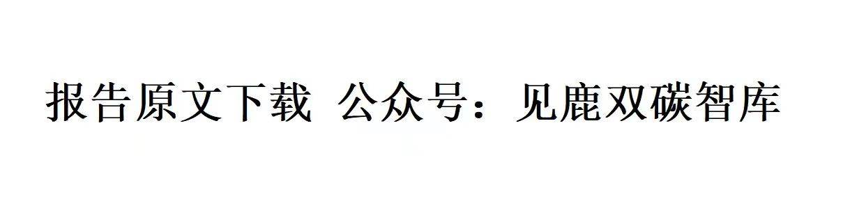 德邦证券：现金流改善，重视绝对收益，建议关注水务&amp;垃圾焚烧