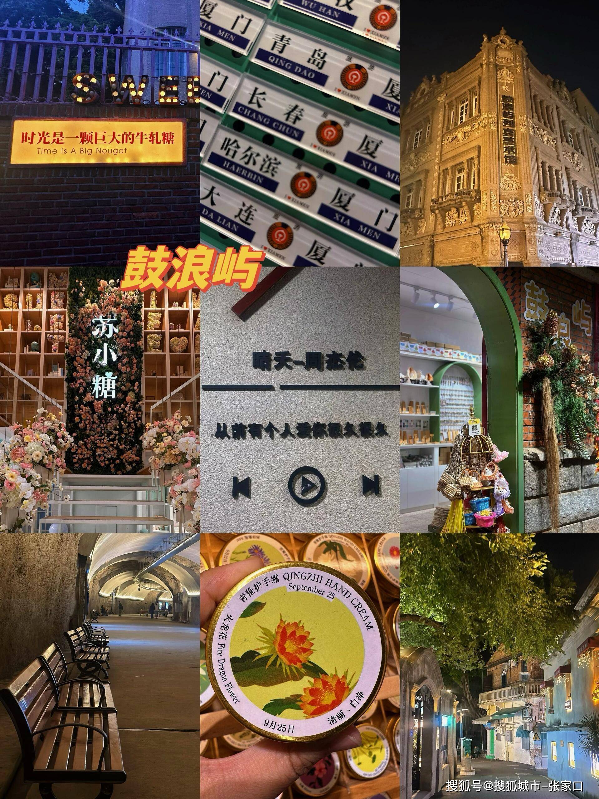 厦门十大旅行社联系电话多少，厦门旅游公司联系电话13055437956