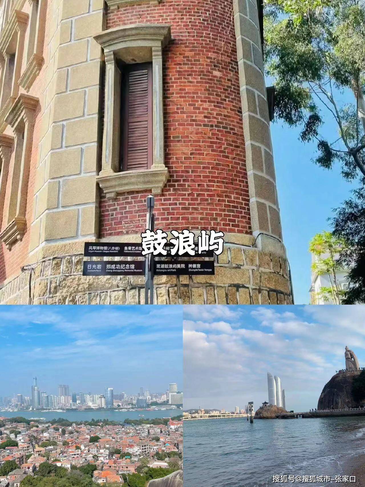厦门十大旅行社联系电话多少，厦门旅游公司联系电话13055437956