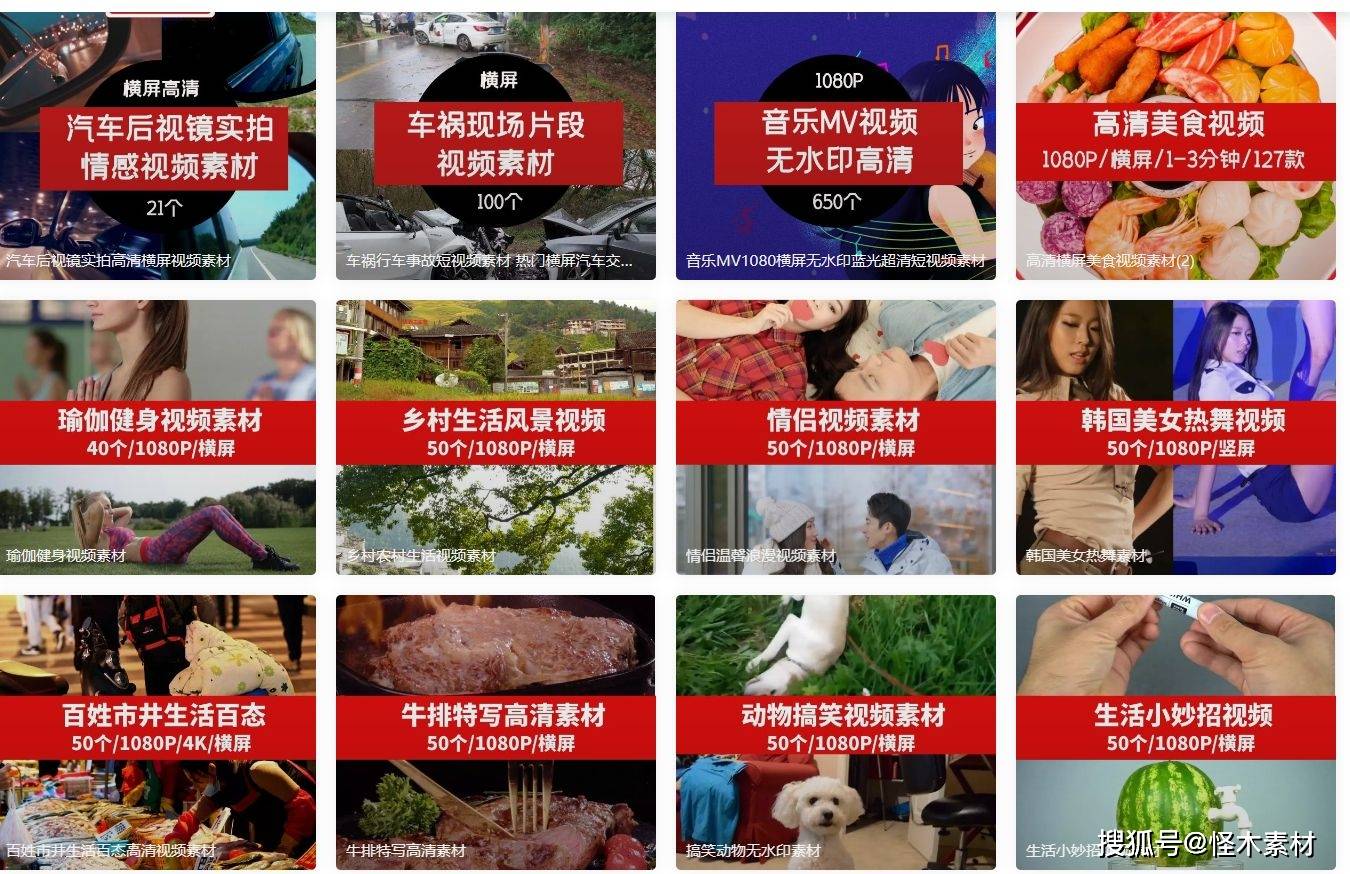 股票数据视频素材哪里找？金融财经素材下载推荐