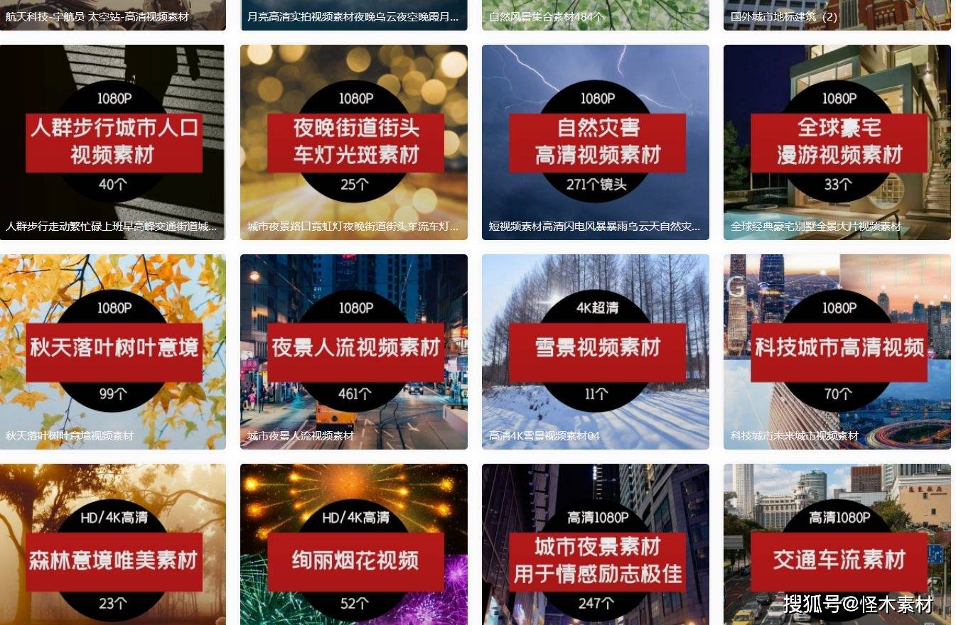 股票数据视频素材哪里找？金融财经素材下载推荐