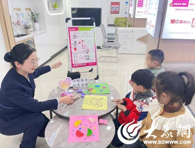 山东移动滕州分公司开展立冬趣味活动