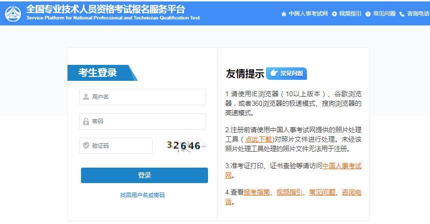 2024年出版资格考试成绩查询入口已开通，速来查分！