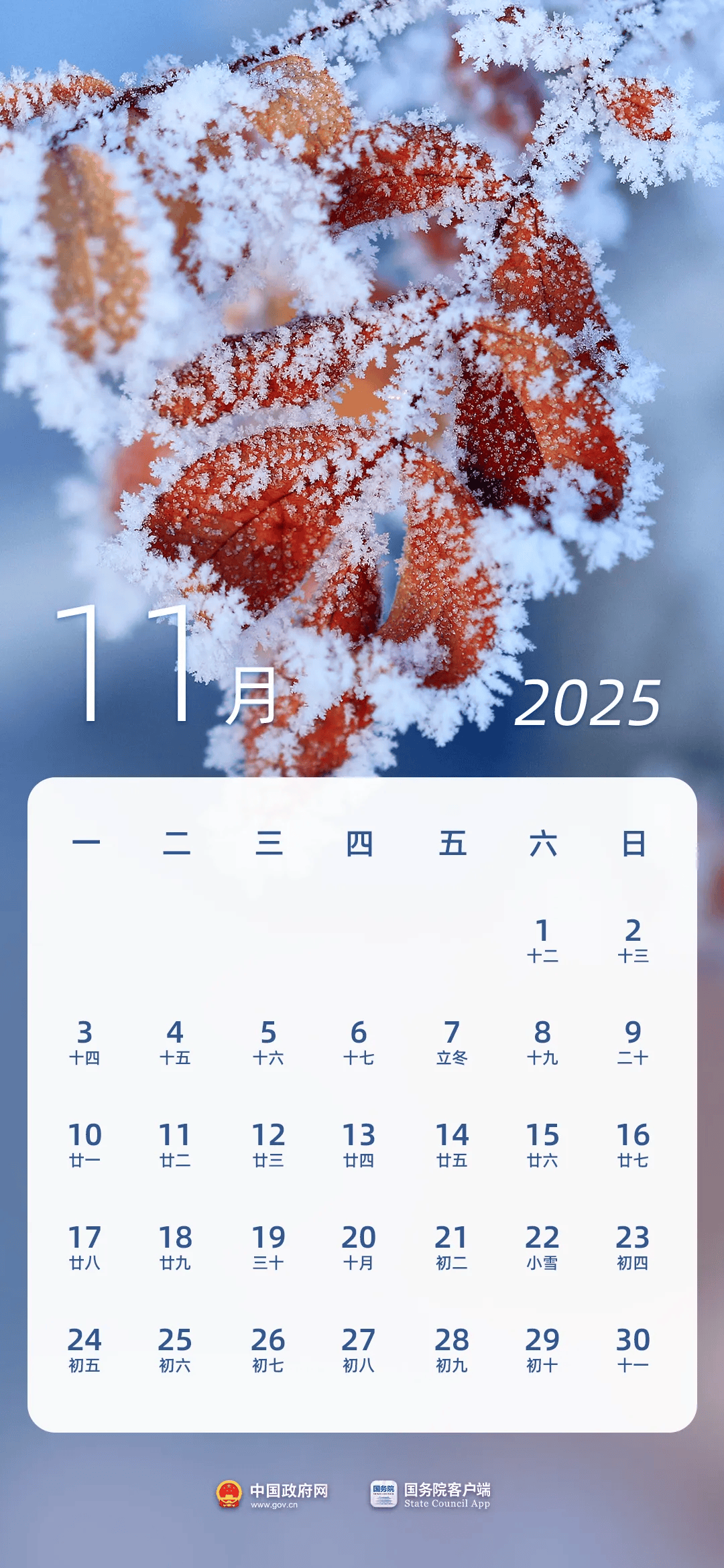 2025年放假日历，收藏！