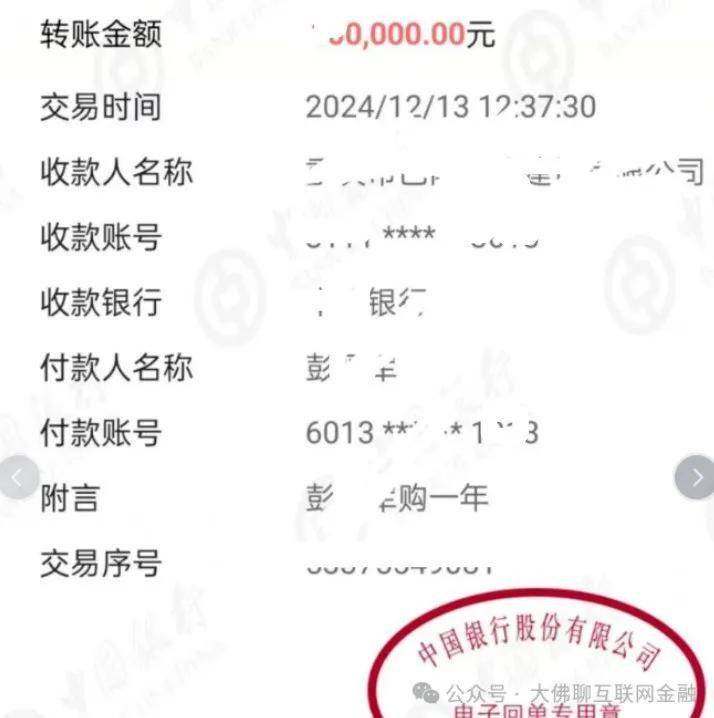 首次买主城区的非标