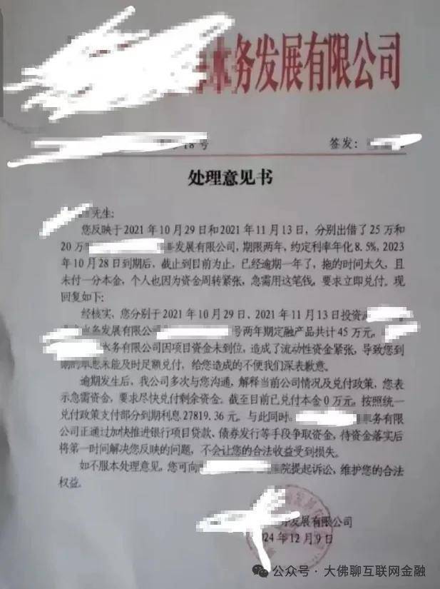 首次买主城区的非标