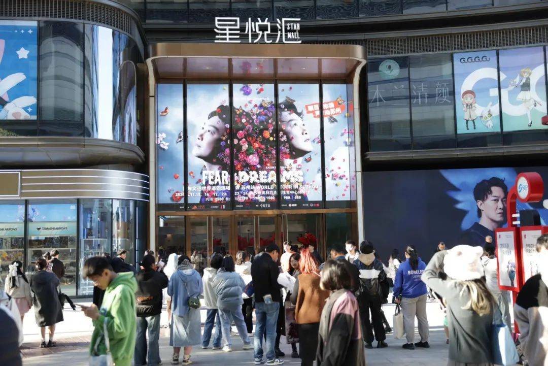 2024，五大人气非标商业的看点和思考