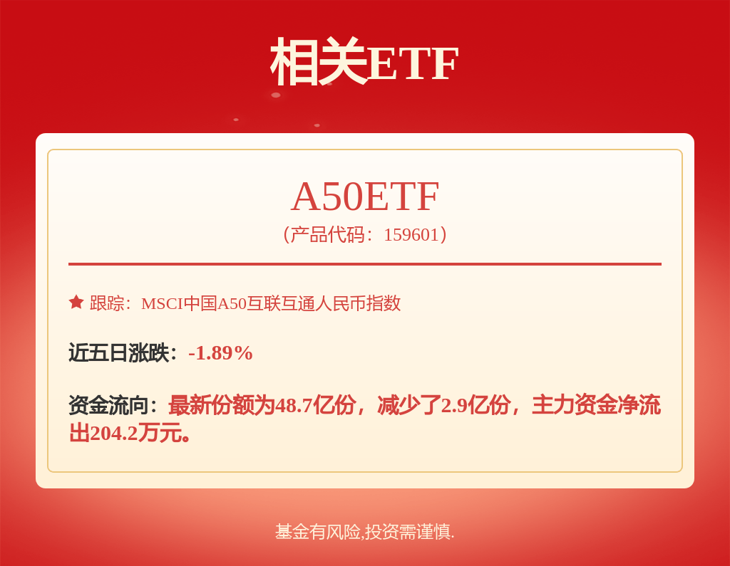 民生证券：给予工业富联买入评级