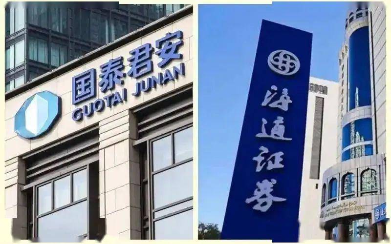 律师、审计、高管或其亲属等11名内幕信息知情人，买卖股票不构成内幕交易 | 国泰君安、海通证券合并