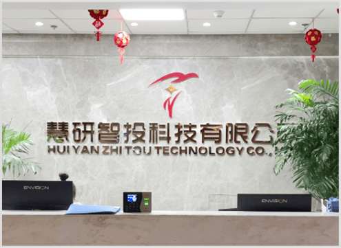 慧研智投：以科技赋能，重塑证券投资咨询生态