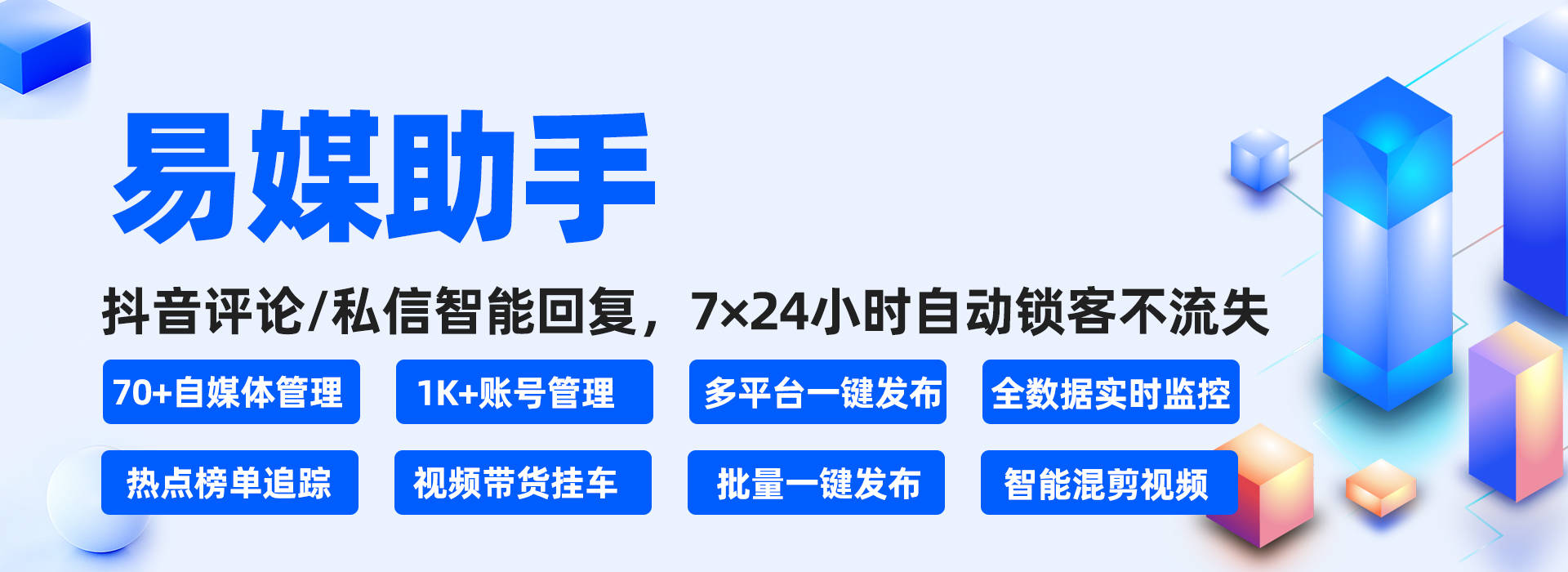 创作者必看：免费版与专业版功能差异全解析