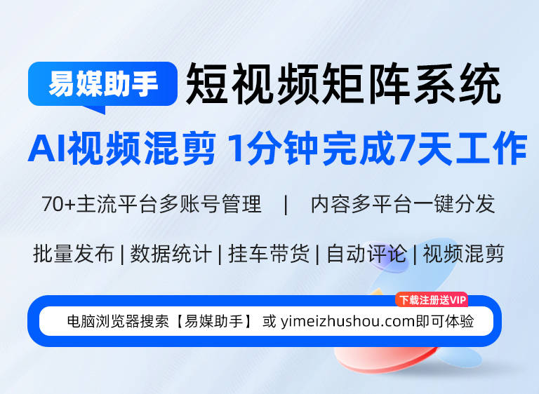 创作者必看：免费版与专业版功能差异全解析
