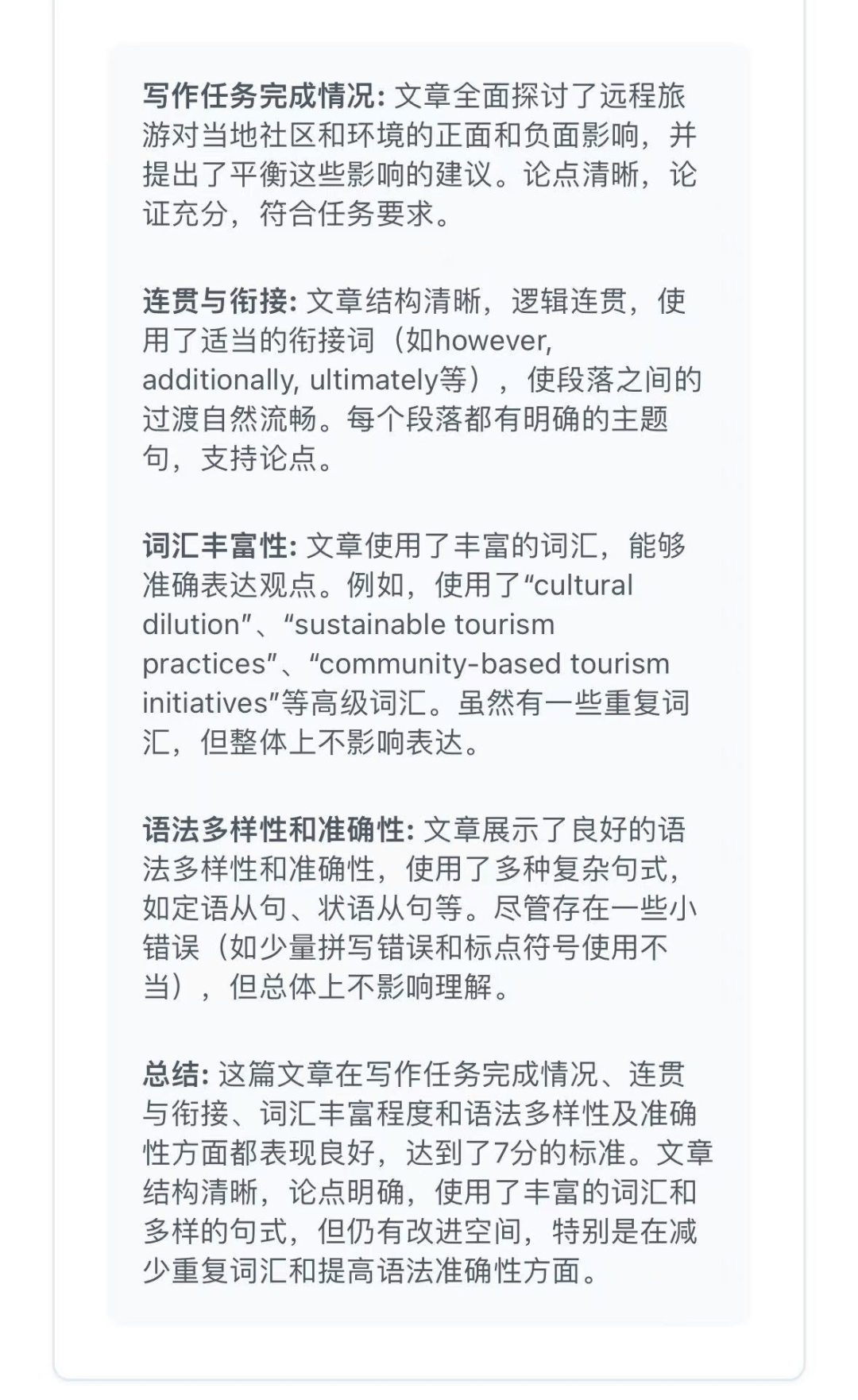 雅思主办方陷破产危机？2170元的考试报名费都去哪了…