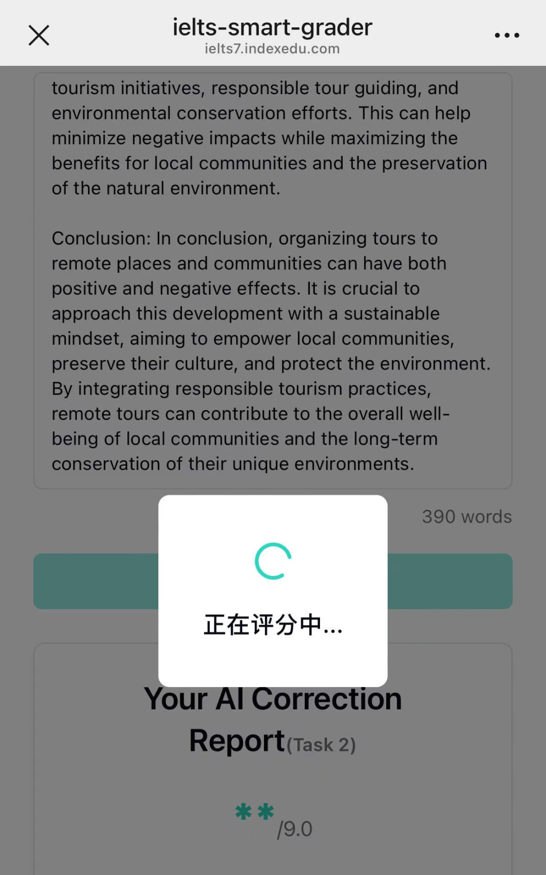 雅思主办方陷破产危机？2170元的考试报名费都去哪了…