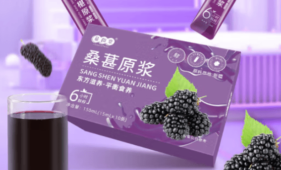 跟着口碑选，桑葚原浆品牌哪个好，桑葚原浆哪个牌子好