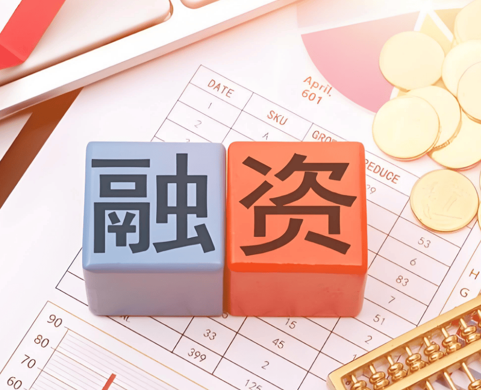 北京金海汇成投资有限公司议资产证券化