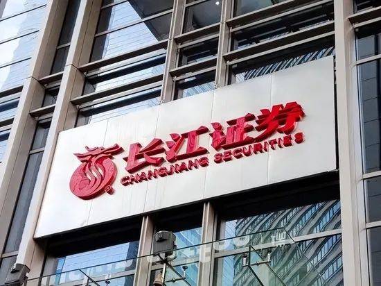 长江证券董事长金才玖辞职，刘正斌代为履行职务