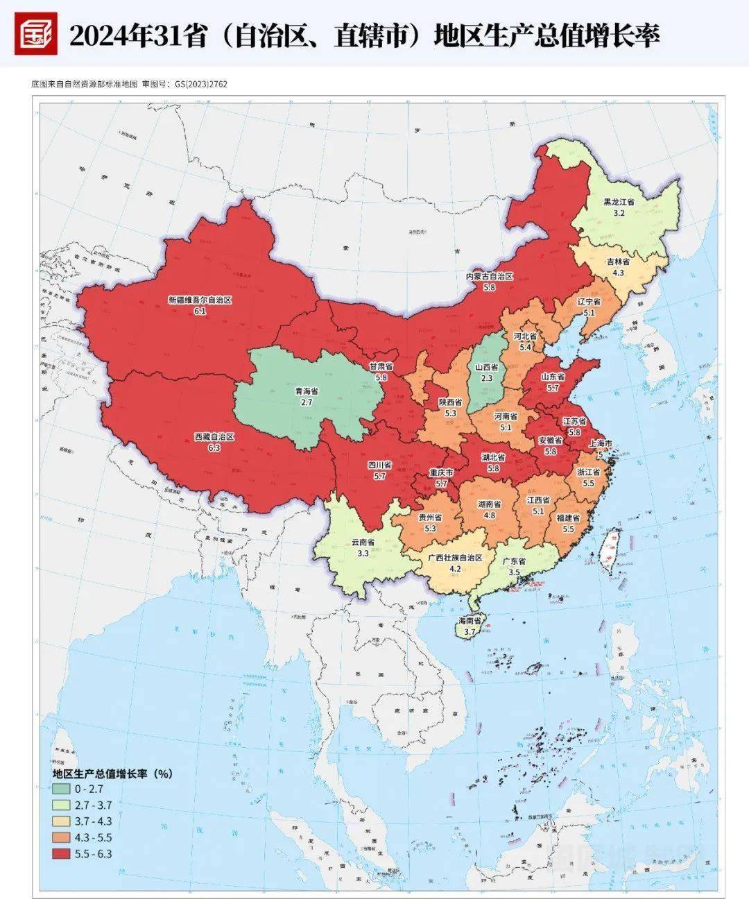 全国31省份GDP排名