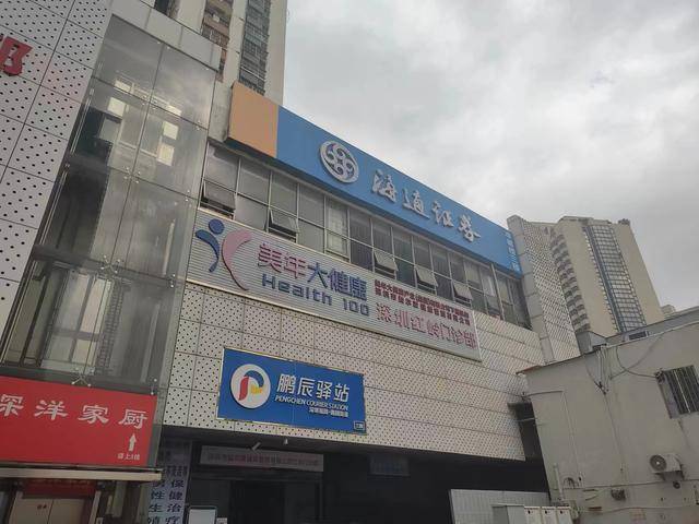 海通证券A股将谢幕 “国君+海通”并购即将收官