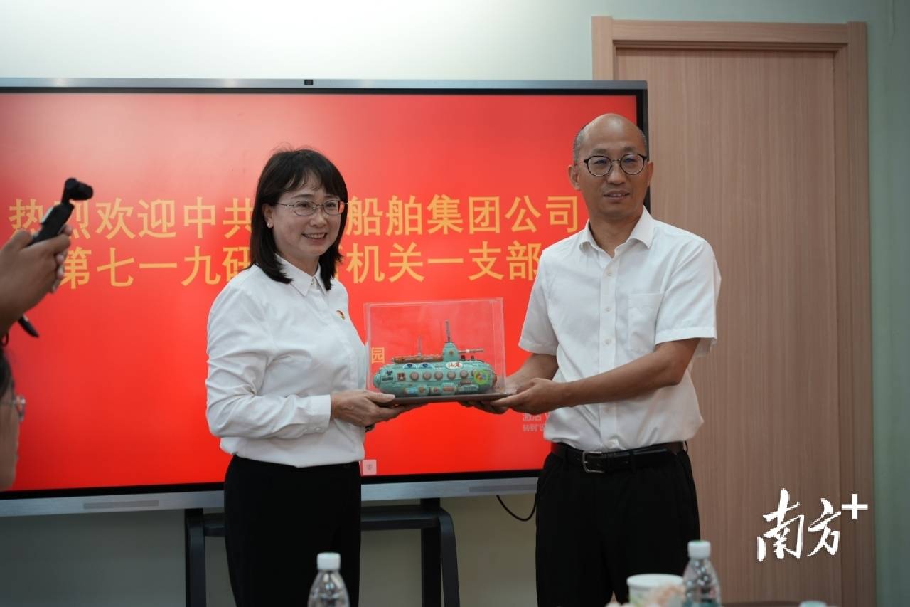 七一九研究所党员赴汕尾开启“行故里·寻初心”主题党日活动