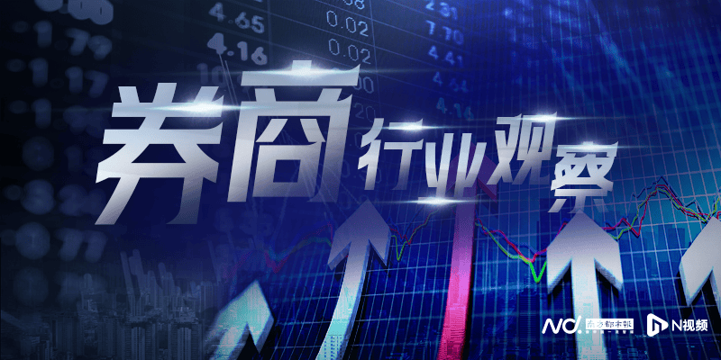 申万宏源研究所换帅，“研究老将”王胜接任