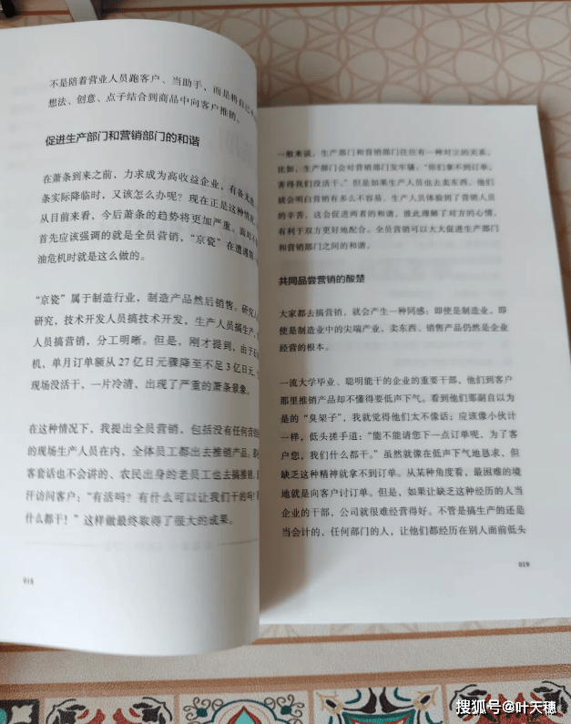 在萧条中飞跃的大智慧