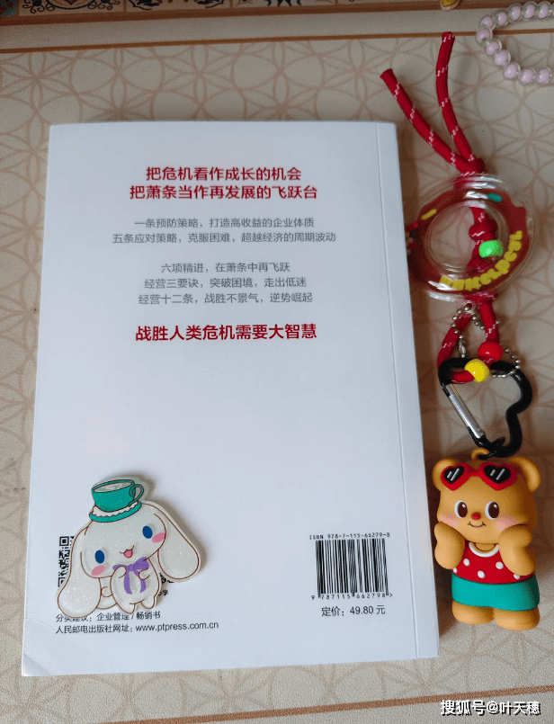 在萧条中飞跃的大智慧