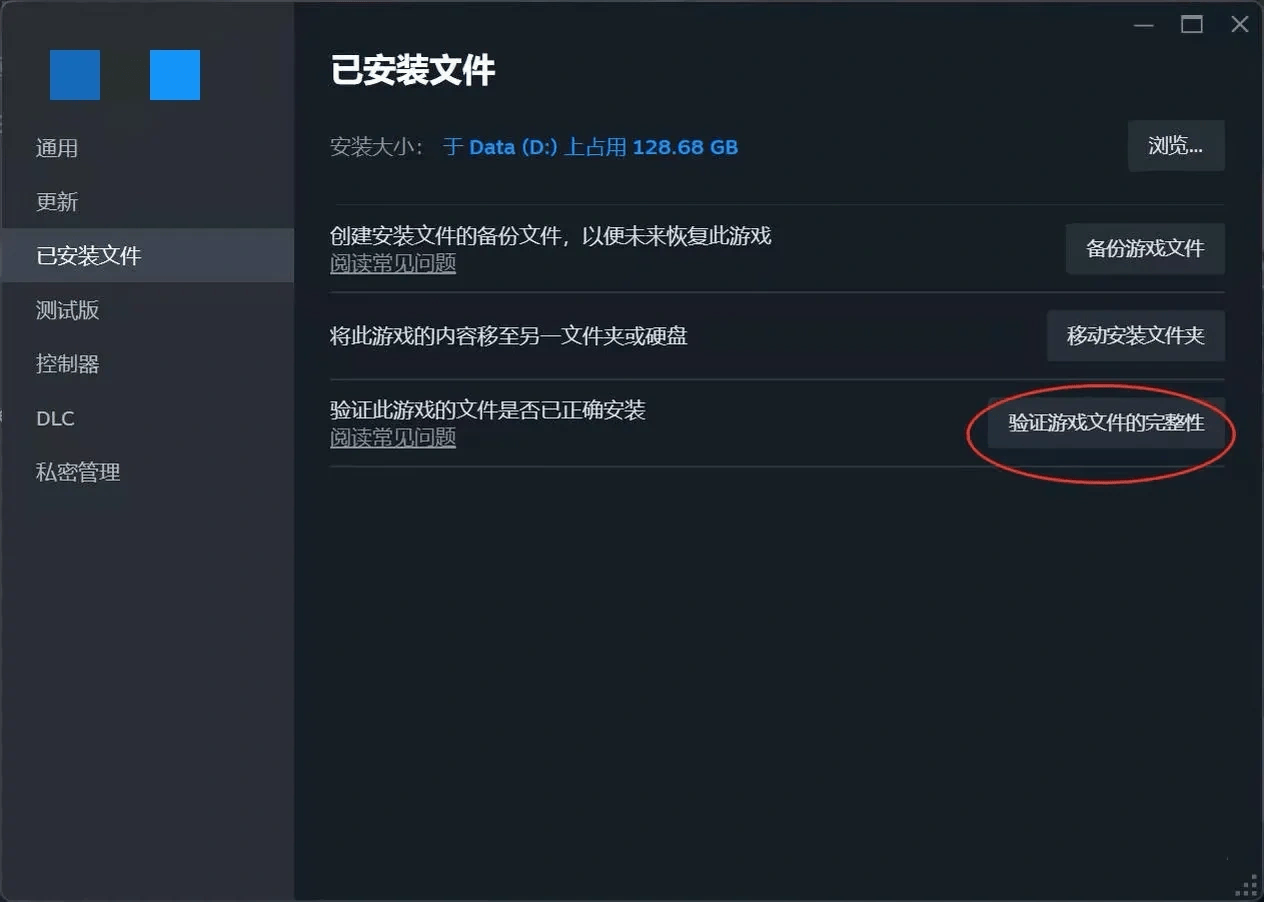 Steam错误103全面解决策略：网络优化与系统调整