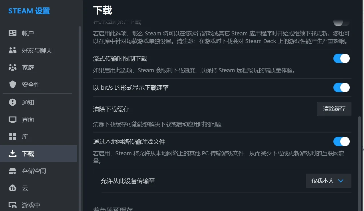 Steam错误103全面解决策略：网络优化与系统调整