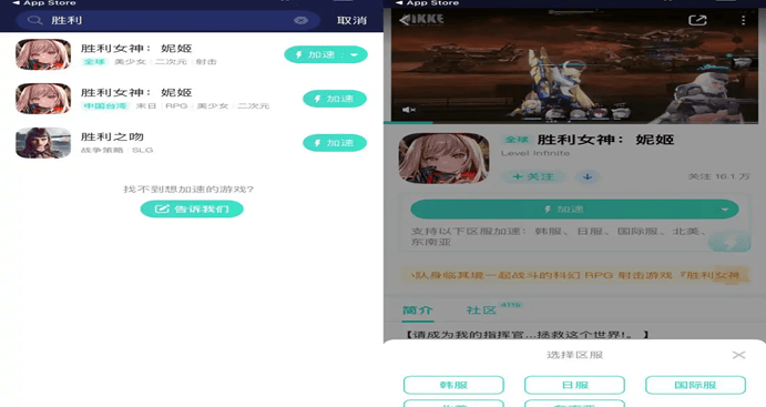 三招解决NIKKE胜利女神-手游一直系统错误！