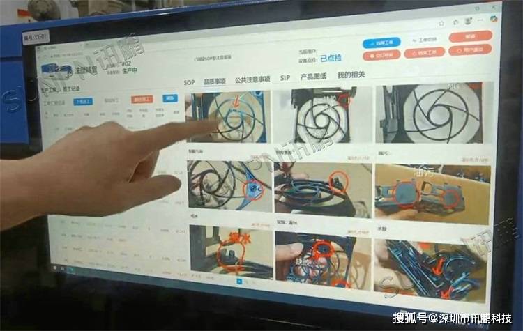 电器厂注塑车间数字化ESOP系统杜绝纸质文件错误