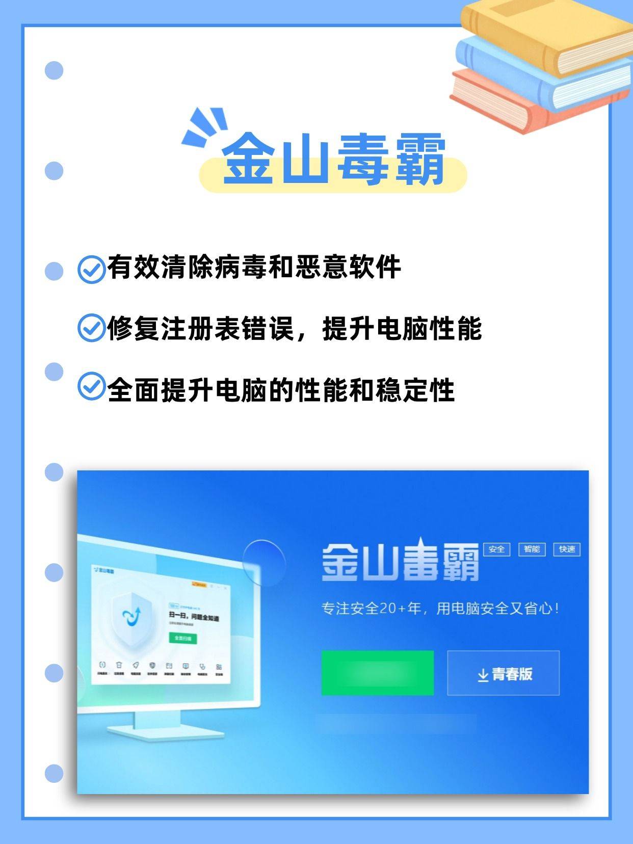 电脑总是提示DLL错误？用系统修复工具开启修复之旅