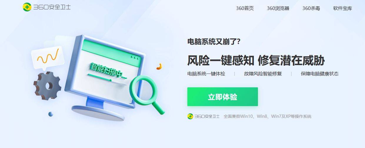 安装软件提示缺少DLL？别慌，系统DLL错误修复教程推荐