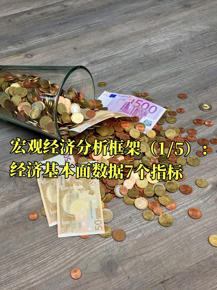 货币贬值对有色的(货币贬值对国家的好处)