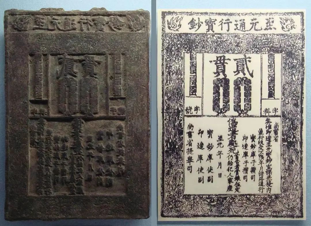 南方货币(兀中国回收价格表)