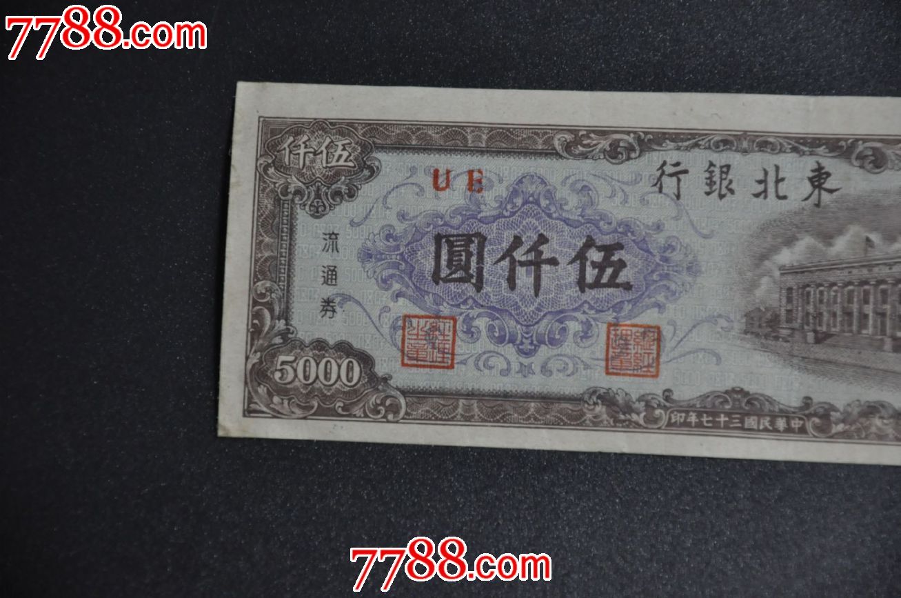 货币有价格(货币价格机制)