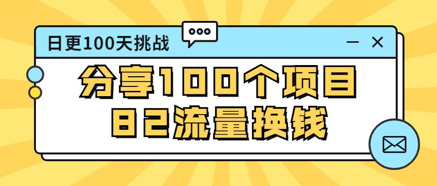 币响怎么换钱(币团怎么打不开了)