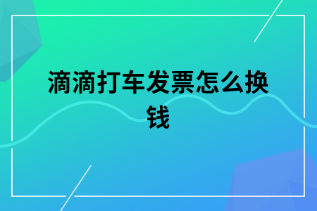 币响怎么换钱(币团怎么打不开了)