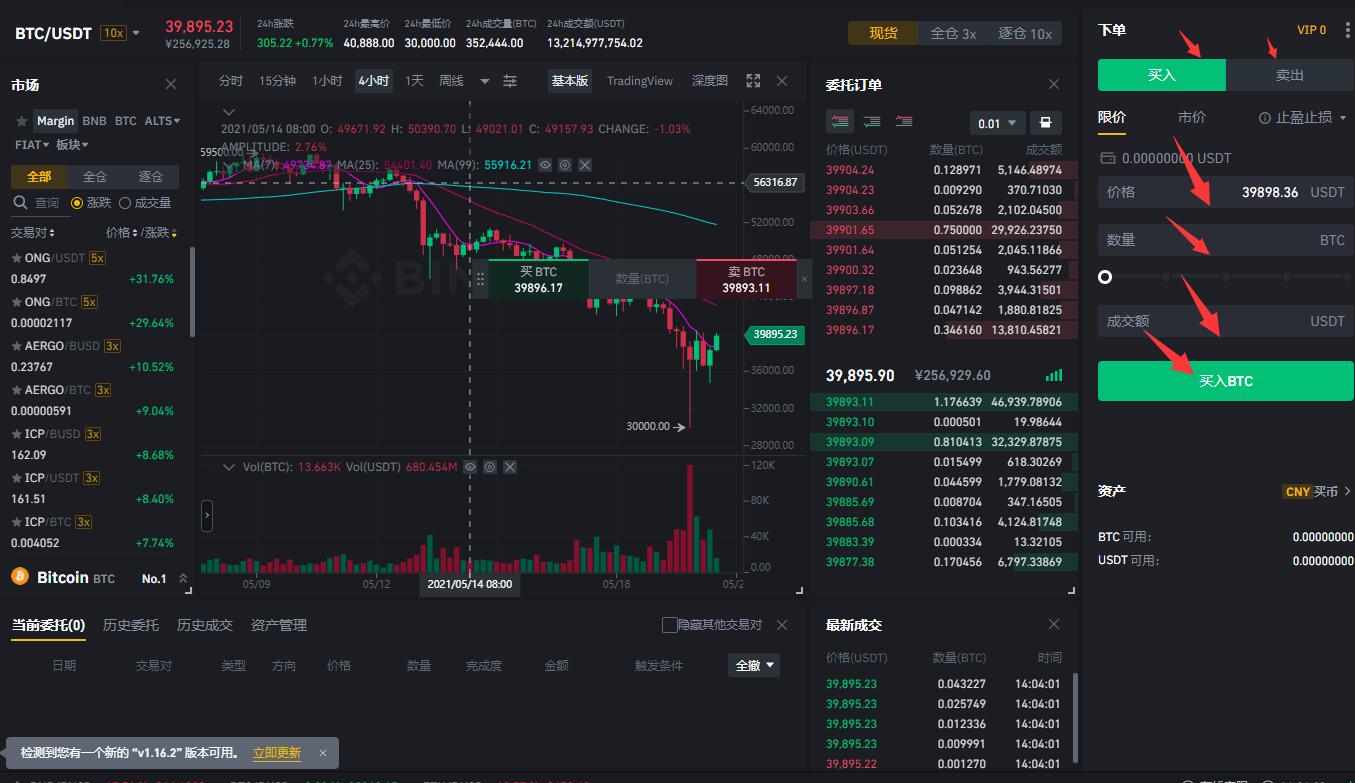 binance查询币价(币安binance官网网址)