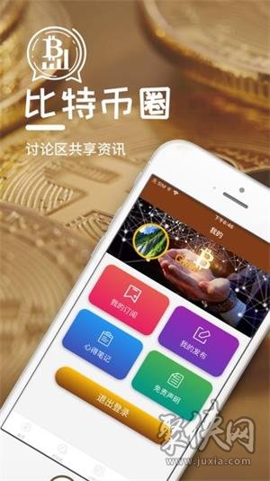 怎么去了解币圈(我在网上买游戏货币被人骗了怎么办)