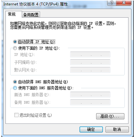 换ip地址app软件下载的简单介绍