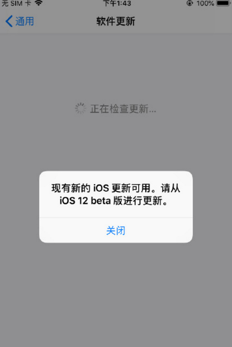 为什么更新不了软件(苹果13为什么更新不了软件)
