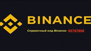binance哪里下载(binance官方网站下载)