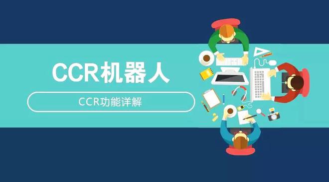 ccr全自动炒币(ccr自动炒币机器人下载)