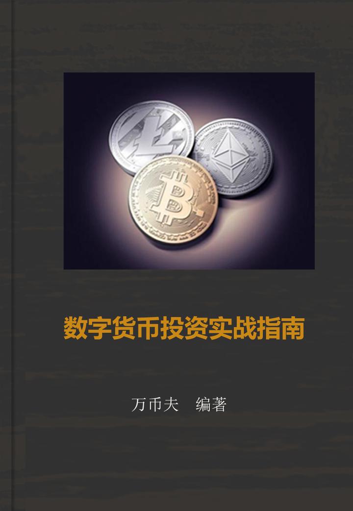 炒币怎么宣传(炒币怎么宣传出去)