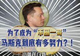 玩克币怎么交易(玩客币最新价格走势图)