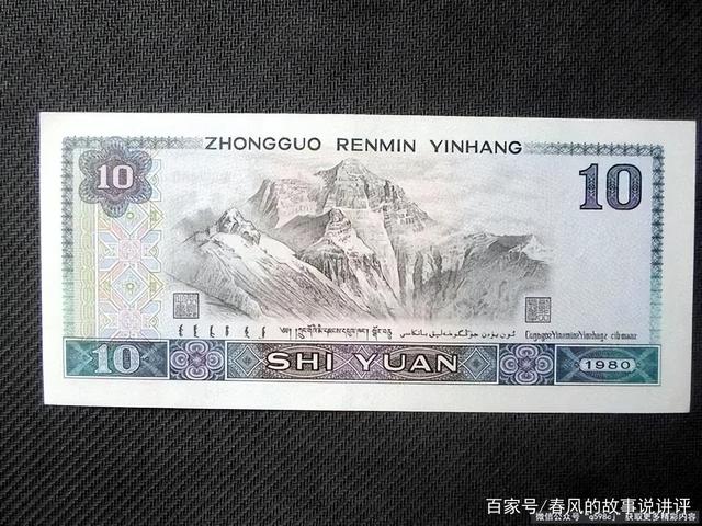 这是什么币(这是什么币?币值多少?)