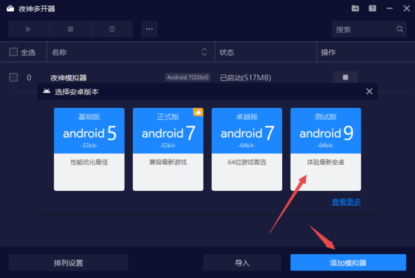 多开软件是什么(多开软件是什么原理)