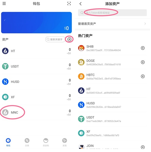 提币地址怎么操作(提币地址怎么操作视频)