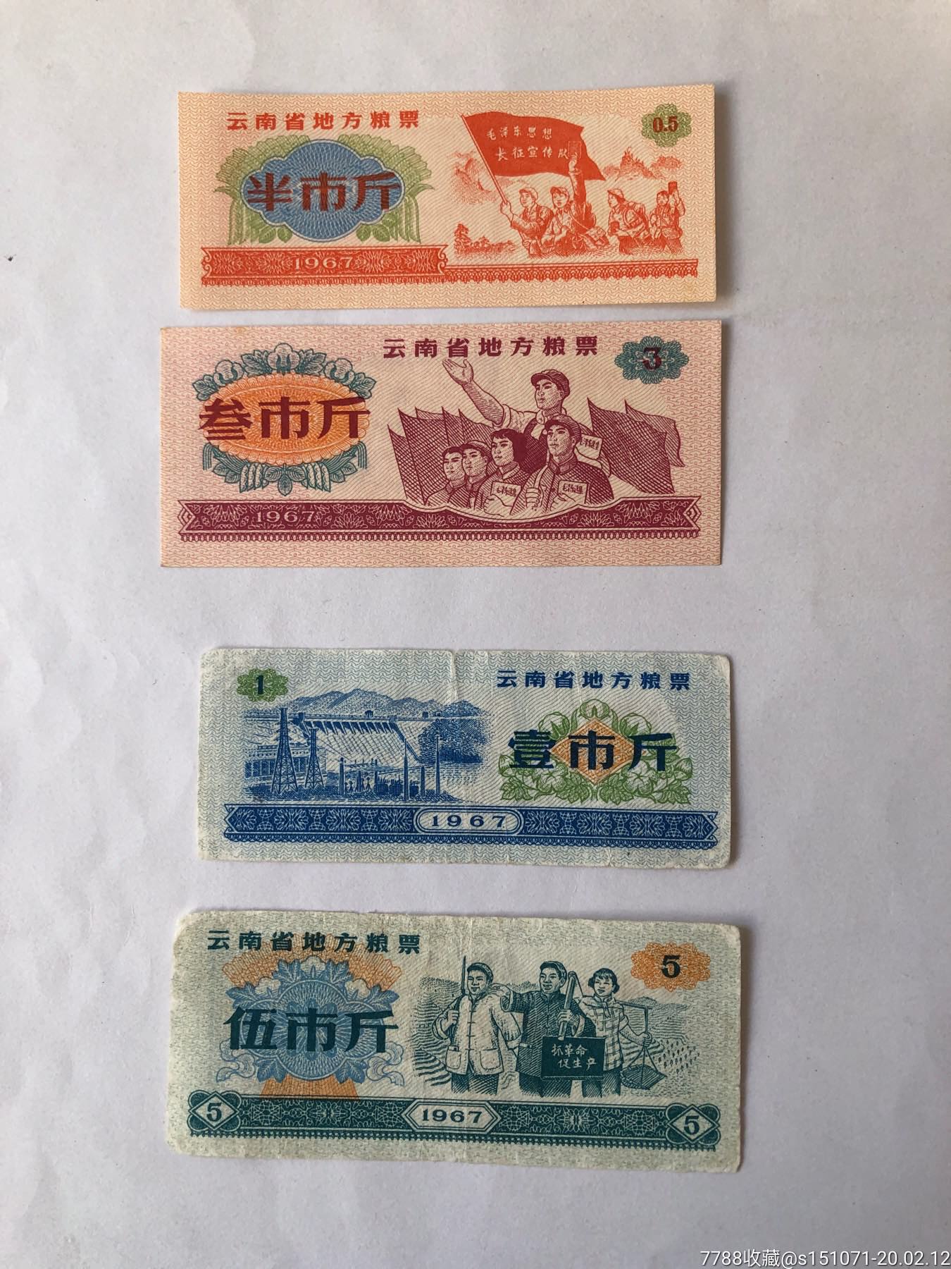 沙市货币交易市场(沙市古玩市场交易会)